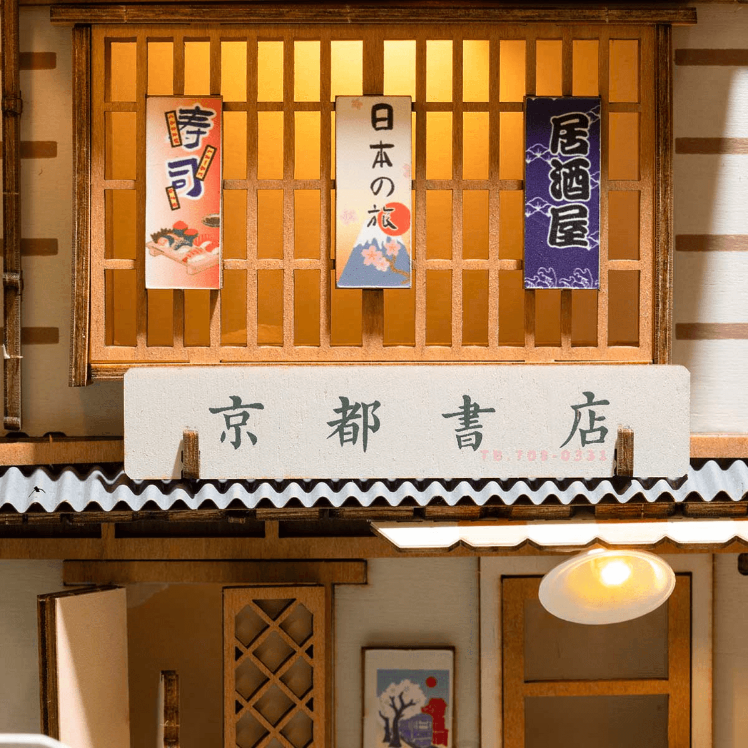 Sakura Densya - Diorama Regal